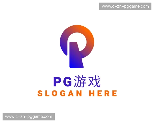 关于pg游戏官方网站